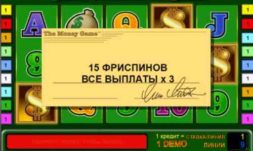 Фри-спины в слоте Magic Money